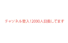 12000