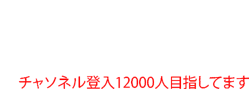 12000 Sticker - 12000 Stickers