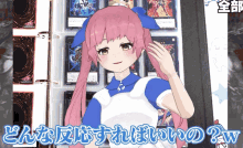 a girl with pink hair is standing in front of a binder full of cards