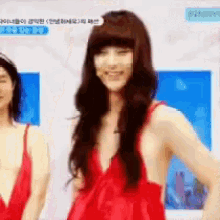 Minhyun Nuest GIF - Minhyun Nuest Dress GIFs
