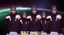a group of men wearing black hats with x on them
