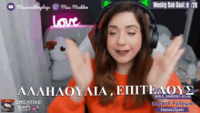 Twitch Miss Madden GIF - Twitch Miss Madden Miss Madden Plays GIFs