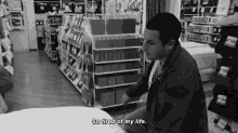 Tired Of My Life Bed GIF - Tired Of My Life Bed GIFs