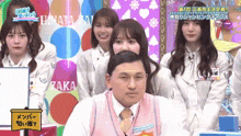 Kato Shiho Hinatazaka46 GIF