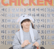 Sungjae Chicken Dance GIF - Sungjae Chicken Dance Btob GIFs