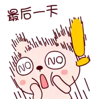 a cartoon drawing of a rabbit with a yellow exclamation point and the word no on his eyes