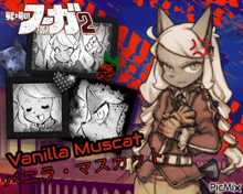 Fuga Melodies Of Steel 2 Vanilla Muscat GIF