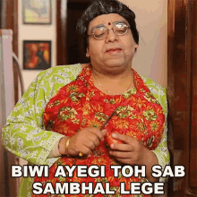 Biwi Ayegi Toh Sab Sambhal Lege Jeeveshu Ahluwalia GIF