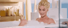 Margot Robbie Interesting GIF - Margot Robbie Interesting Tub GIFs