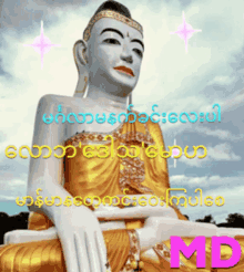 Morning Buddha GIF - Morning Buddha Sparkles GIFs
