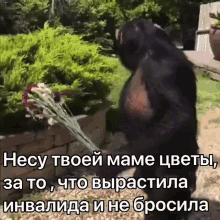 мама GIF - Мама - Discover & Share GIFs