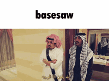 Basesaw GIF - Basesaw GIFs