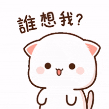 peach goma sneeze peach goma sneeze