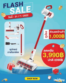 a flash sale advertisement for a vacuum cleaner with a red handle