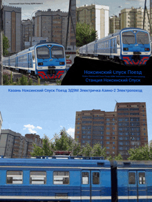 a blue train is shown next to a building with a black background