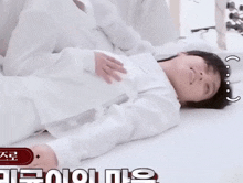 Minkyun Onf Exhausted GIF - Minkyun Onf Exhausted Onf Tired GIFs