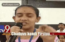Chaduvu Kondi Firstu.Gif GIF - Chaduvu Kondi Firstu Paarents Girl Viral GIFs