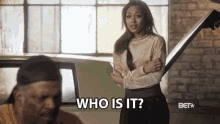 Who Is It Mystery GIF - Who Is It Mystery Phone Call GIFs