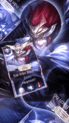 a screenshot of a video game that says ss premium on the bottom