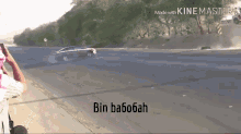 تفحيط وهجولة GIF - Cars Drift Saudi GIFs