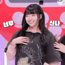 a girl wearing a t-shirt that says demae on it