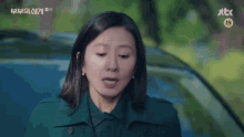 Twotm The World Of The Married GIF - Twotm The World Of The Married Kim Heeae GIFs