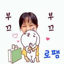 a cartoon drawing of a woman hugging a dog with korean writing behind her