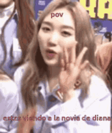 Loona Gowon Gowon GIF