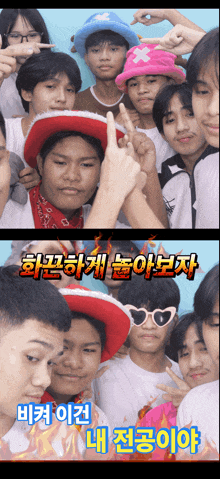 a group of young men are posing for a picture and one of them is wearing sunglasses