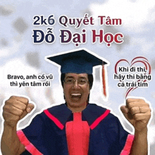 a man in a graduation cap and gown is holding his fist in the air