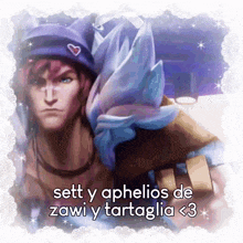 a picture of sett y aphelios de zawi y tartaglia
