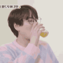 Super Junior Kyuhyun GIF - Super Junior Kyuhyun Super Junior Kyuhyun Drinking GIFs