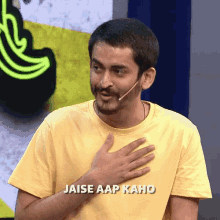 Jaise Aap Kaho Whatever You Say GIF