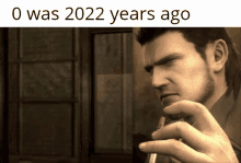 Was 2022 GIF - Was 2022 Years GIFs