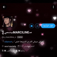 a screenshot of marciline 's social media account