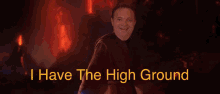 Ihor Ihor Dusaniwsky GIF - Ihor Ihor Dusaniwsky I Have The High Ground GIFs