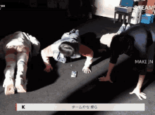 Andteam Andteam Pushups GIF - Andteam Andteam Pushups Andteam Exercise GIFs