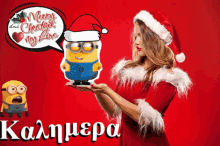 καλημερα Christmas Minions GIF - καλημερα Christmas Minions Costasdarviras Dnc GIFs