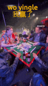 a group of men are playing a game with the words wo yingle written above them
