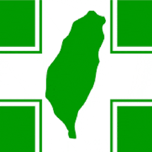 a green map of taiwan is surrounded by green squares .