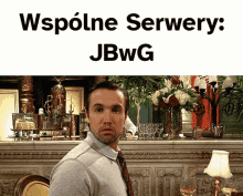 Jbwg Wspólne Serwery GIF - Jbwg Wspólne Serwery GIFs