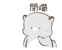 a cartoon drawing of a cat with chinese writing on it 's face