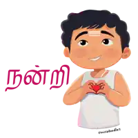 a cartoon drawing of a boy making a heart shape with his hands and the word nandri in the background