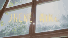 Title Jhene Aiko GIF - Title Jhene Aiko Speak GIFs