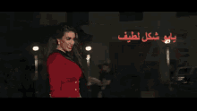 نجم إعلان رمضان فودافون ياسمين صبري أحمد حجازي لطيف GIF