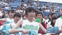 甲子園 頑張れ　野球 GIF - Cheerleader Ganbare Koshien GIFs