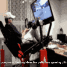 Goopwave Gaming GIF