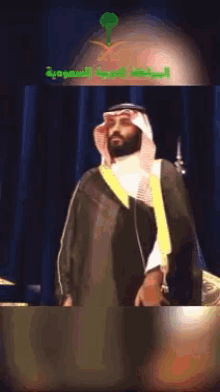 Saudi Saudiarabia GIF - Saudi Saud Saudiarabia GIFs