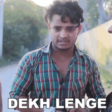 Dekh Lenge Prince Pathania GIF - Dekh Lenge Prince Pathania Dekhte Hai Kya Hota Hai GIFs