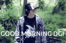Good Morning Dgi GIF - Good Morning Dgi GIFs